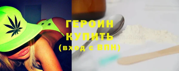 прущие крисы Вяземский