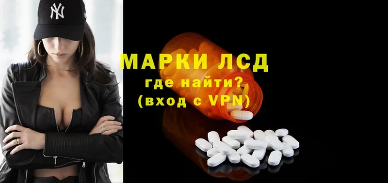 ЛСД экстази ecstasy  сколько стоит  Новодвинск 