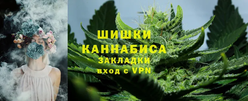 omg ссылка  Новодвинск  Бошки Шишки LSD WEED 